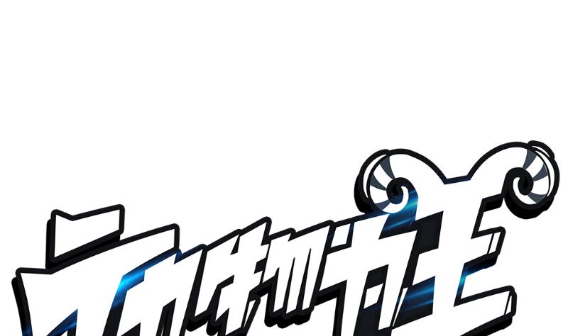 第20话 天黑请闭眼(1/3)-第22话