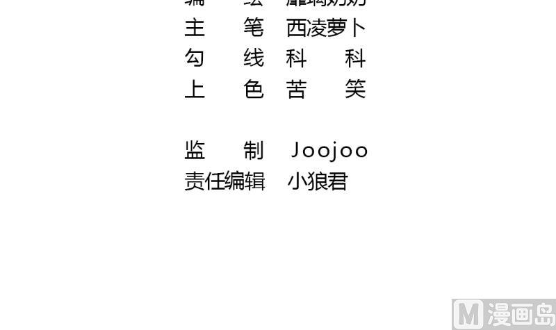 第20话 天黑请闭眼(1/3)-第22话