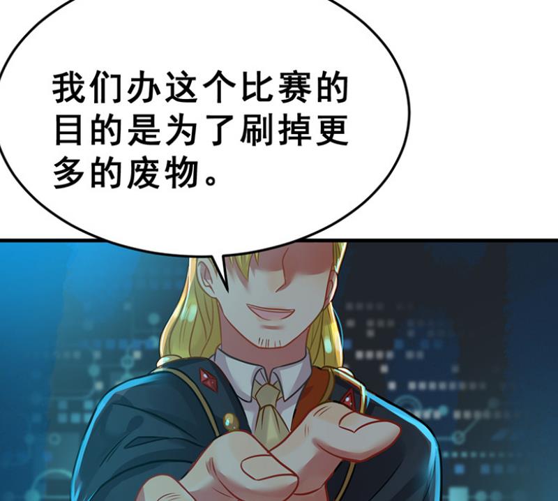 第20话 天黑请闭眼(1/3)-第22话