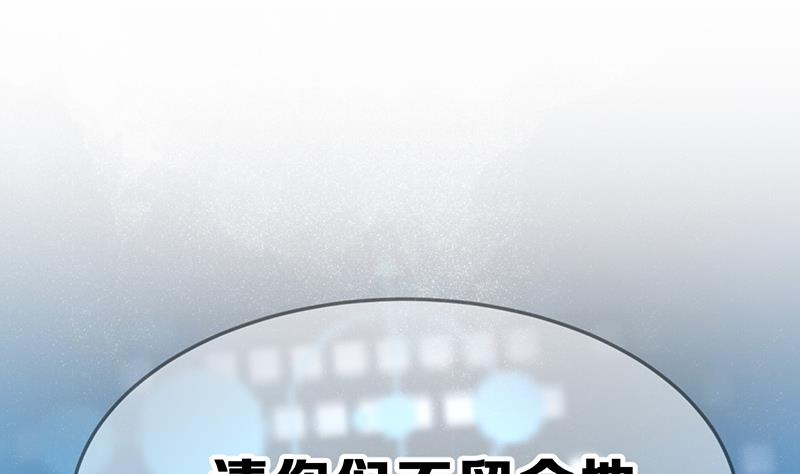 第20话 天黑请闭眼(1/3)-第22话