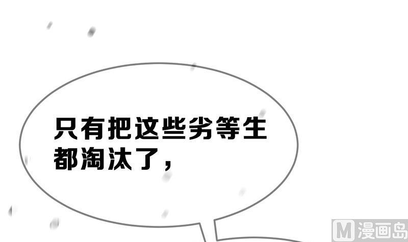 第20话 天黑请闭眼(1/3)-第22话