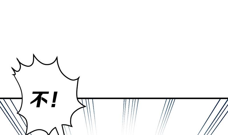 第20话 天黑请闭眼(1/3)-第22话