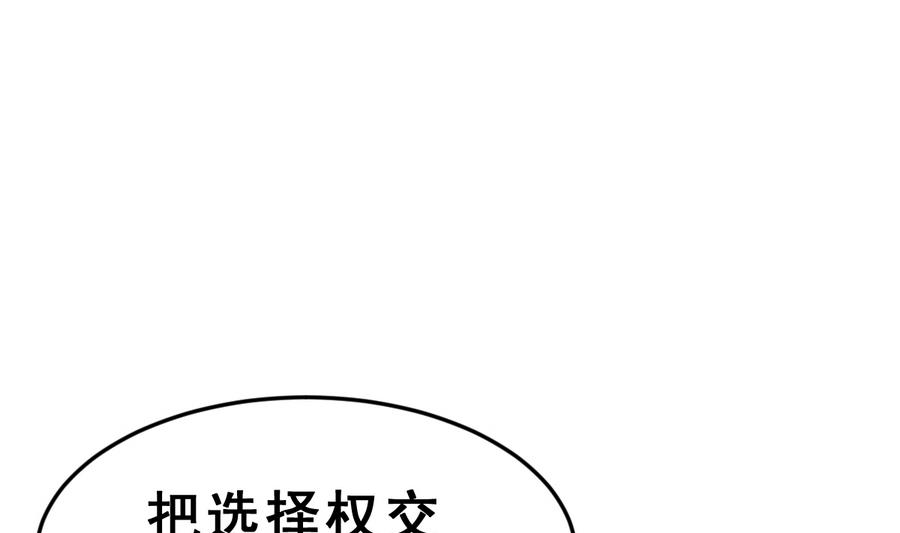 第27话 大人的谎言(1/3)-第30话