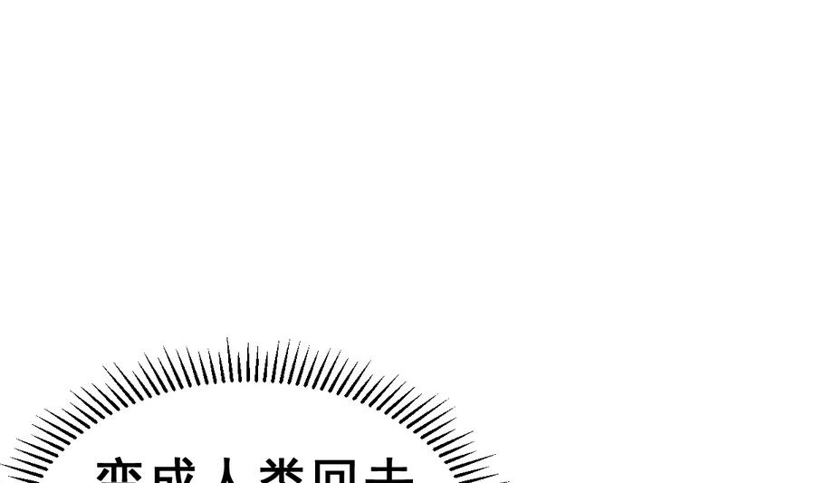 第27话 大人的谎言(1/3)-第30话