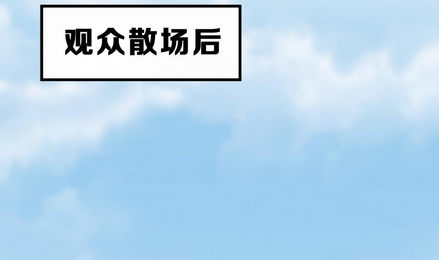 第27话 大人的谎言(1/3)-第30话