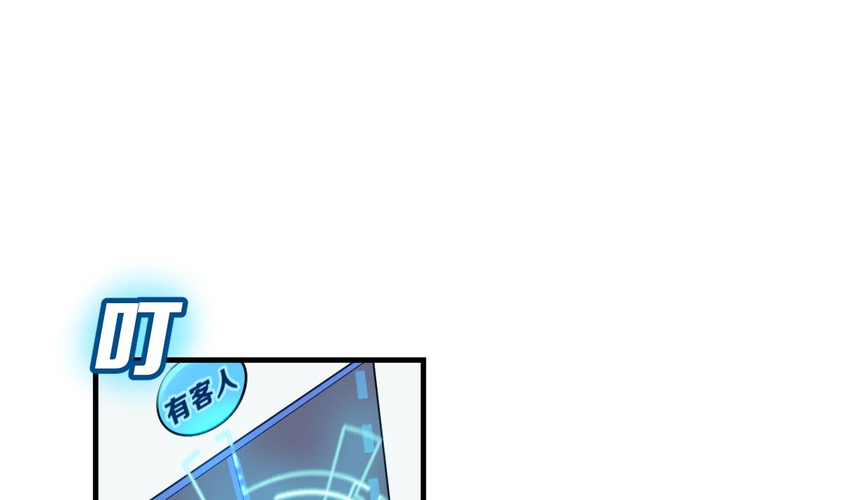 第4话 精英与废物(1/3)-第4话