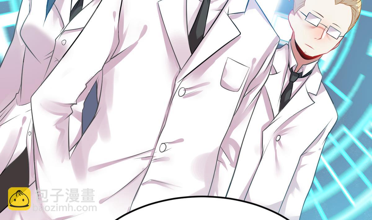 第4话 精英与废物(1/3)-第4话