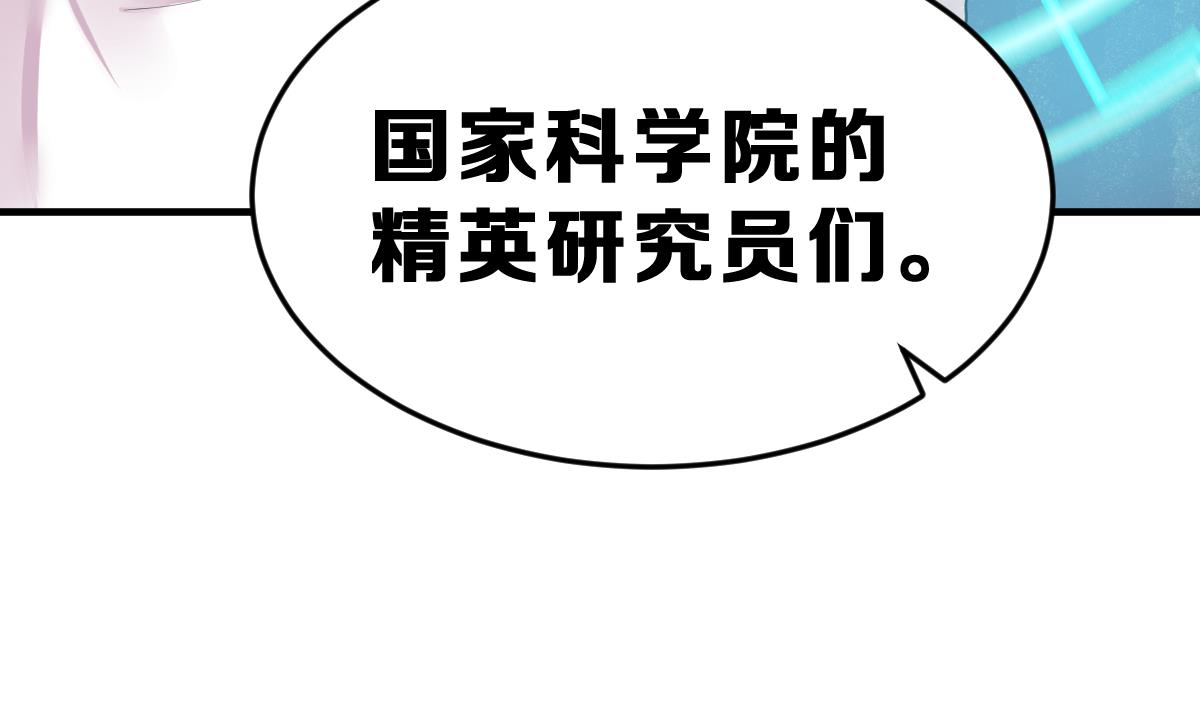 第4话 精英与废物(1/3)-第4话