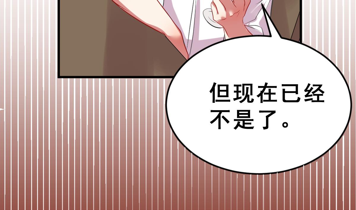 第4话 精英与废物(1/3)-第4话