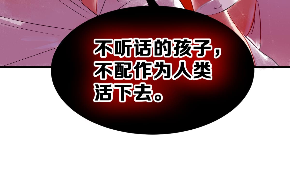 第4话 精英与废物(1/3)-第4话