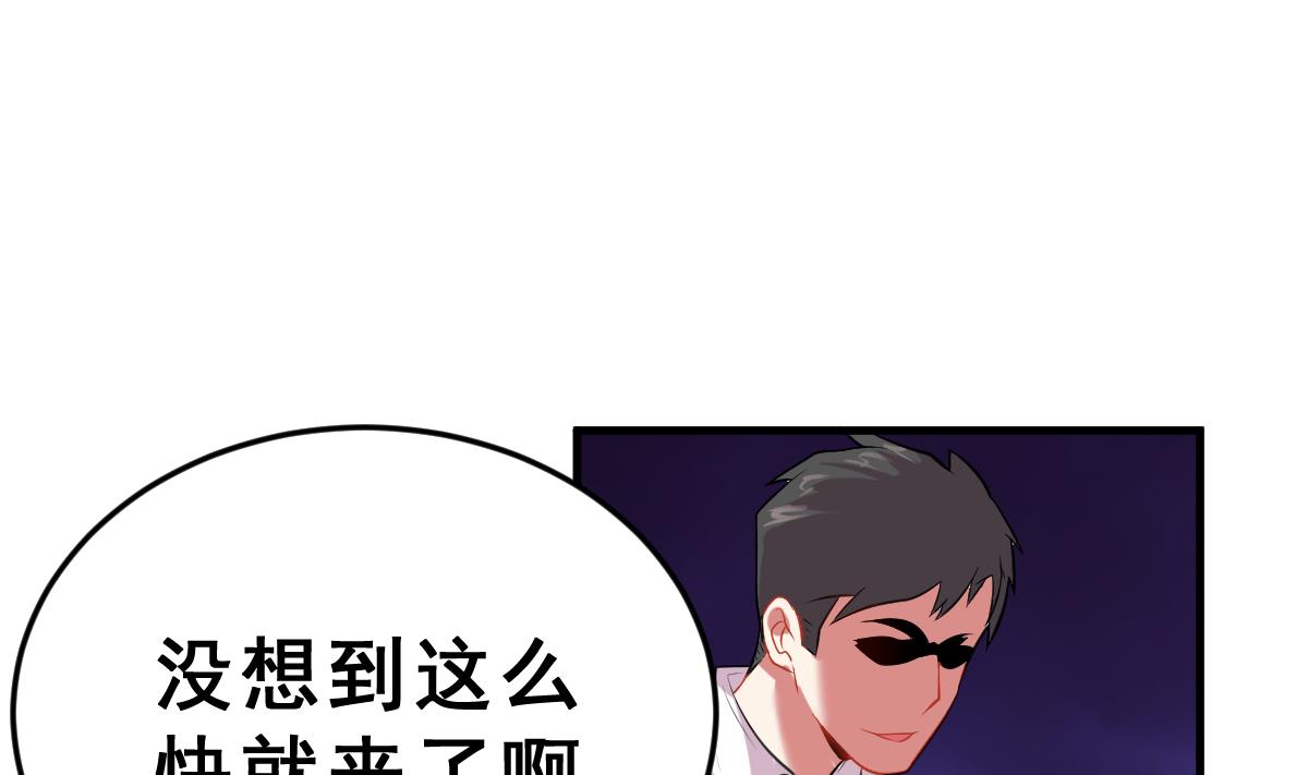 第4话 精英与废物(1/3)-第4话