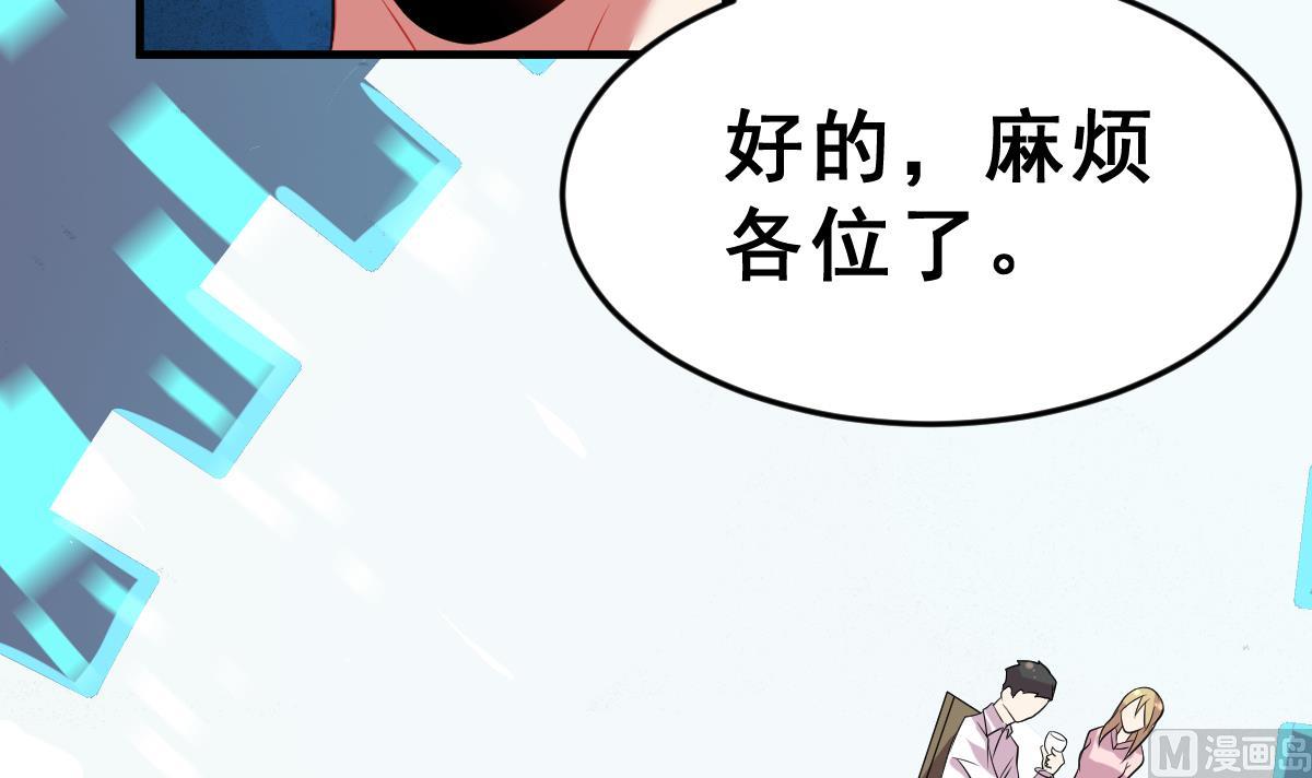 第4话 精英与废物(1/3)-第4话