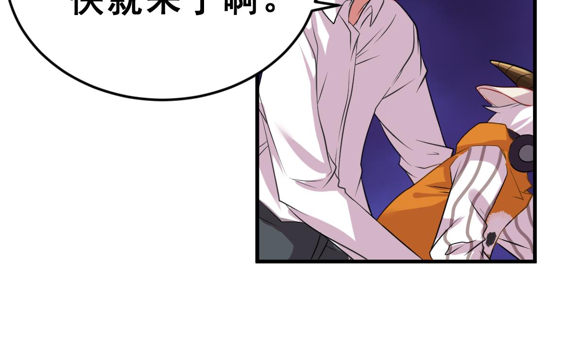 第4话 精英与废物(1/3)-第4话