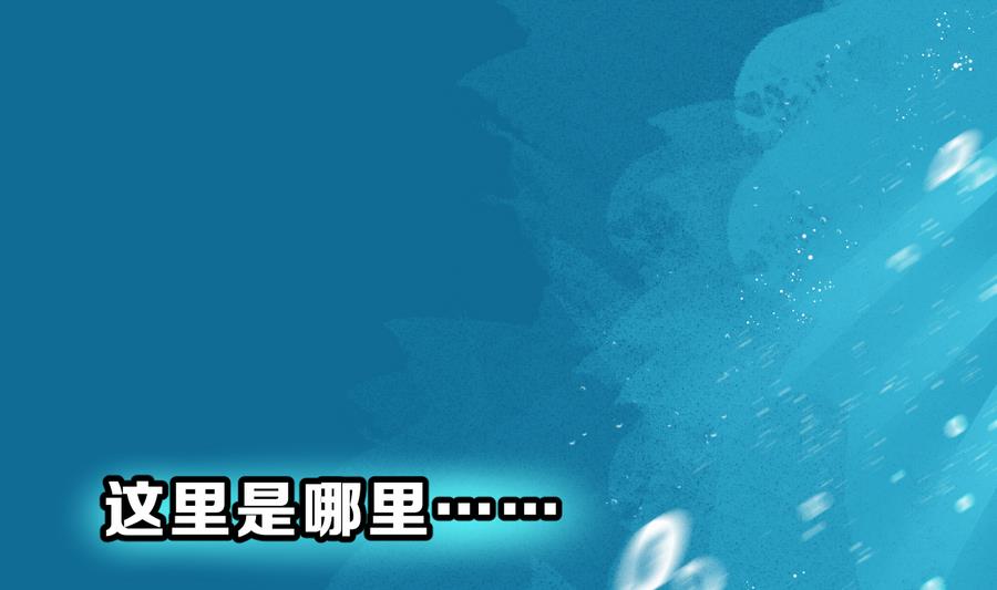 第29话 她的过去 1(1/3)-第32话