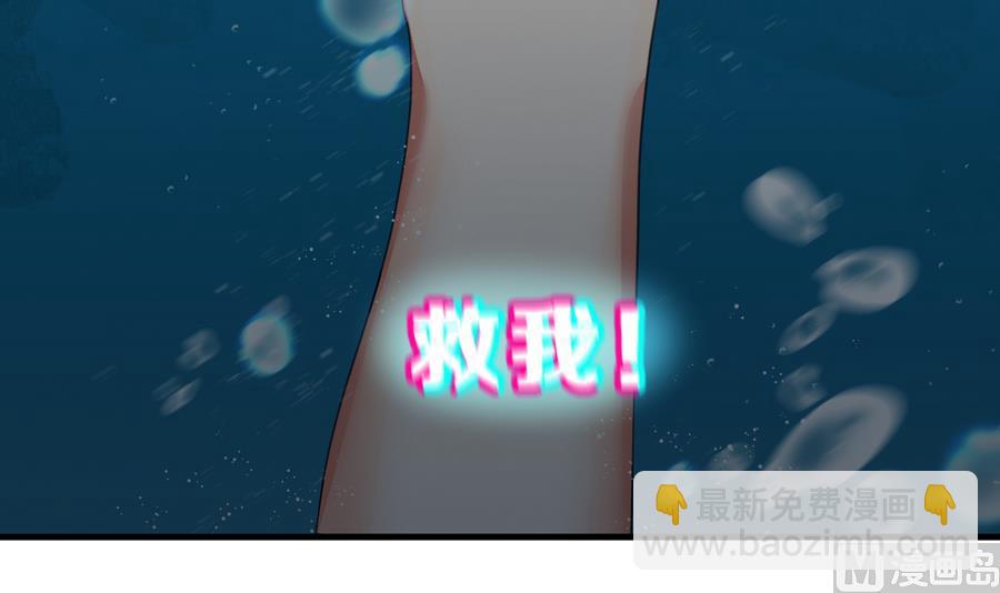 第29话 她的过去 1(1/3)-第32话