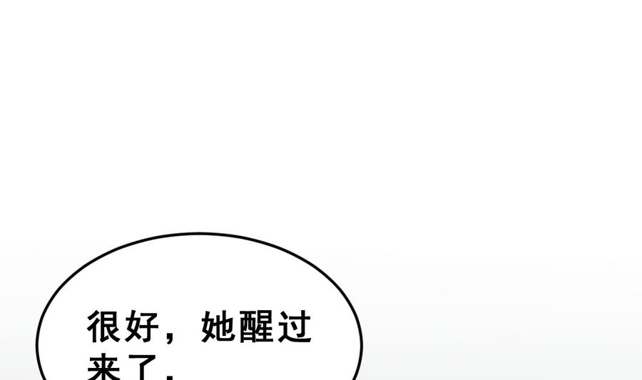 第29话 她的过去 1(1/3)-第32话