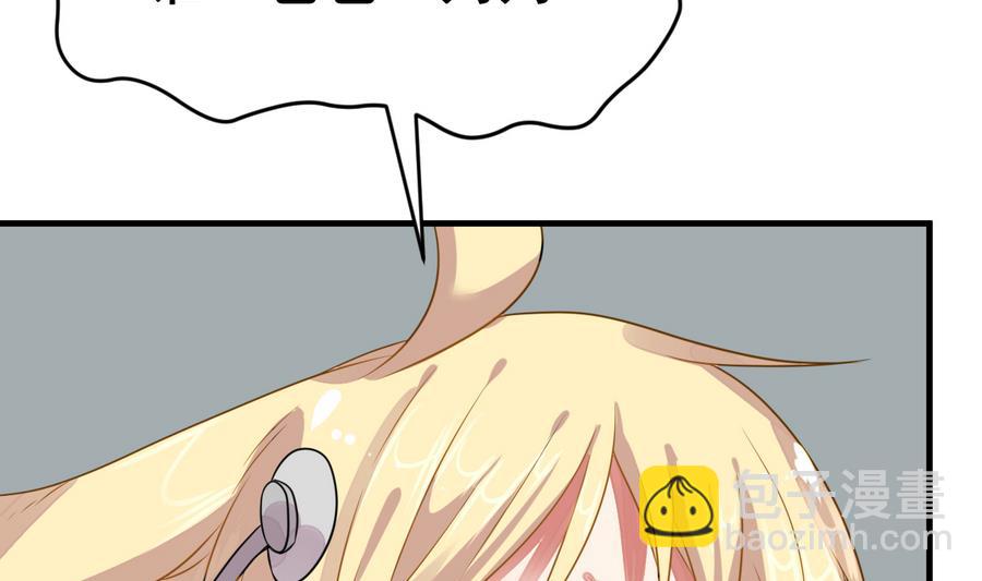 第29话 她的过去 1(1/3)-第32话