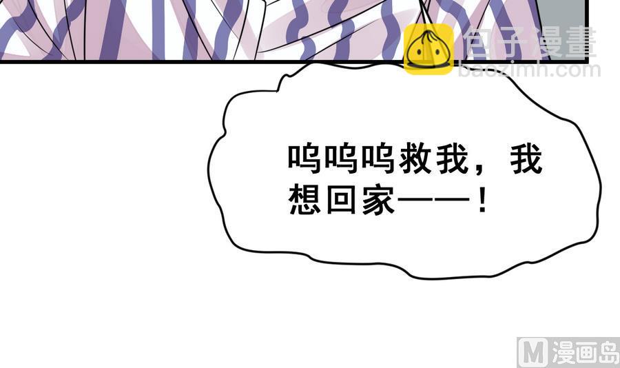 第29话 她的过去 1(1/3)-第32话