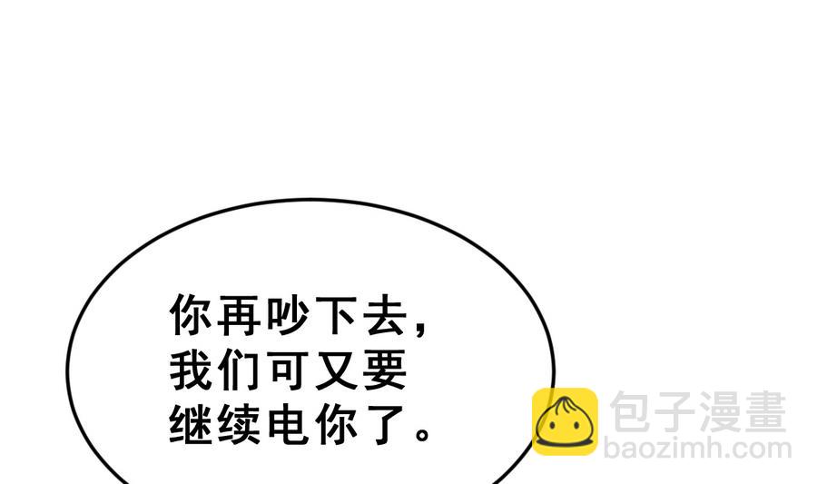 第29话 她的过去 1(1/3)-第32话