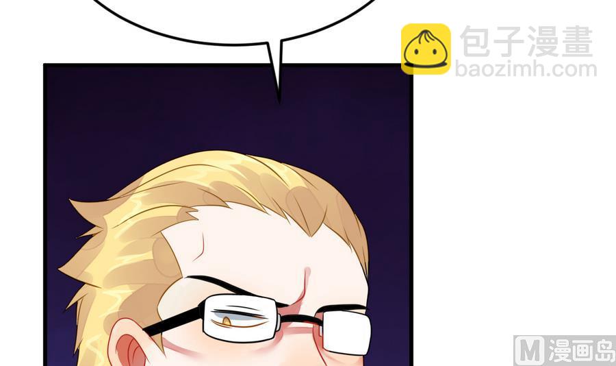 第29话 她的过去 1(1/3)-第32话