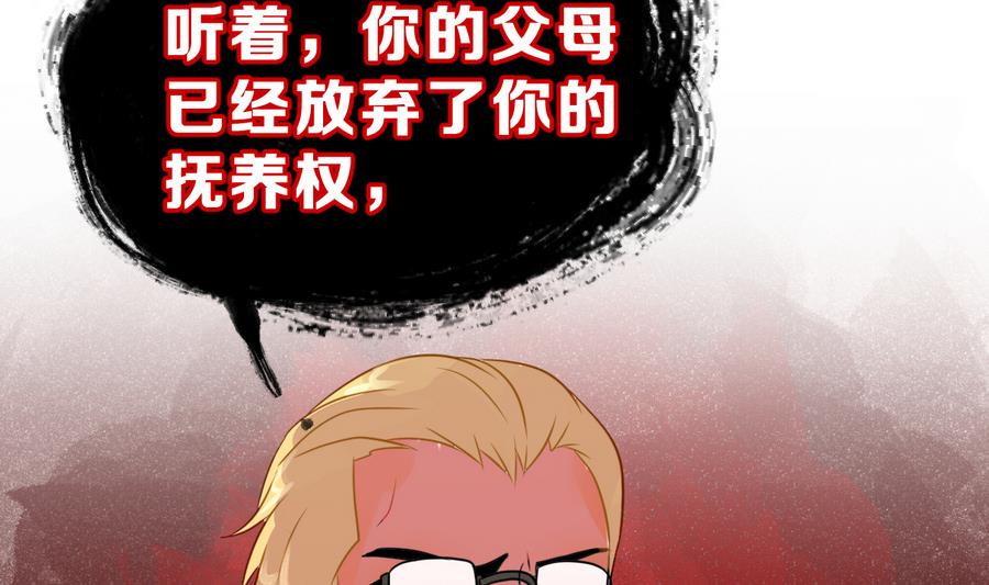 第29话 她的过去 1(1/3)-第32话