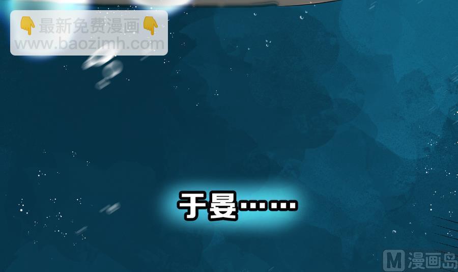 第29话 她的过去 1(1/3)-第32话