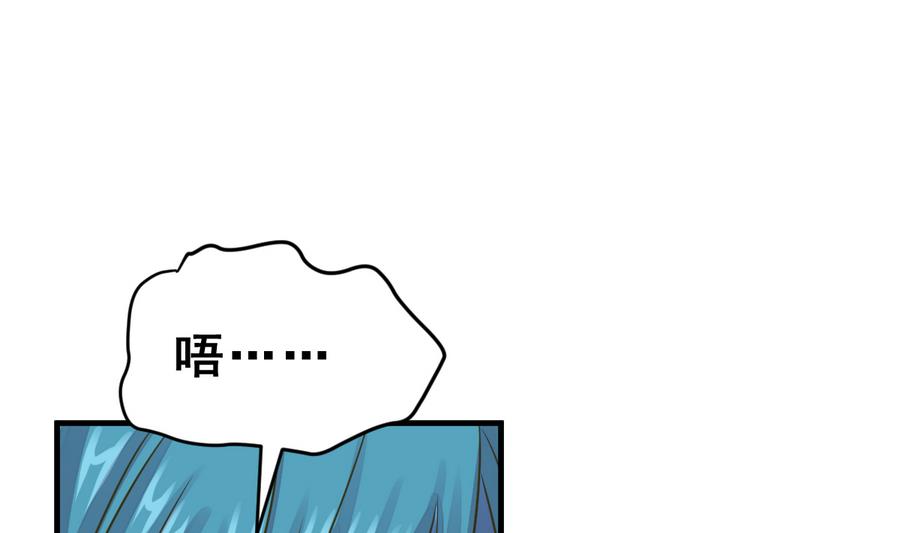 第31话 她的过去 3(1/3)-第34话