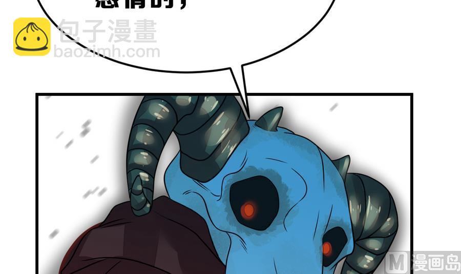 第31话 她的过去 3(1/3)-第34话