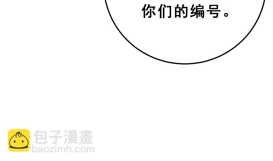 第31话 她的过去 3(1/3)-第34话