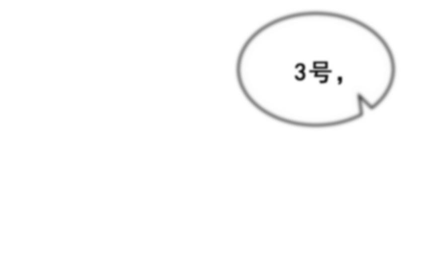 第31话 她的过去 3(1/3)-第34话