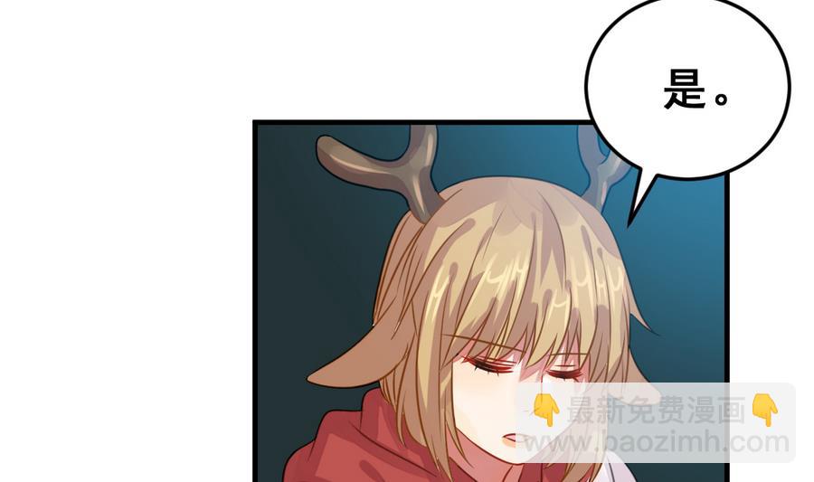 第31话 她的过去 3(1/3)-第34话