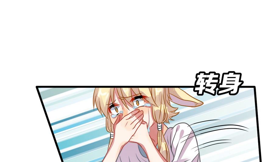 第31话 她的过去 3(1/3)-第34话