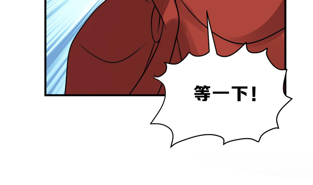 第33话 反将一军(1/3)-第36话