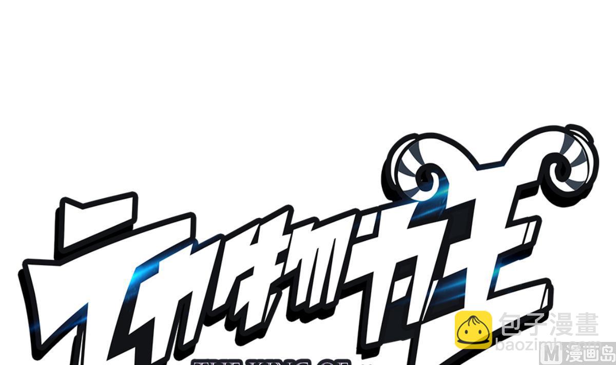 第33话 反将一军(1/3)-第36话