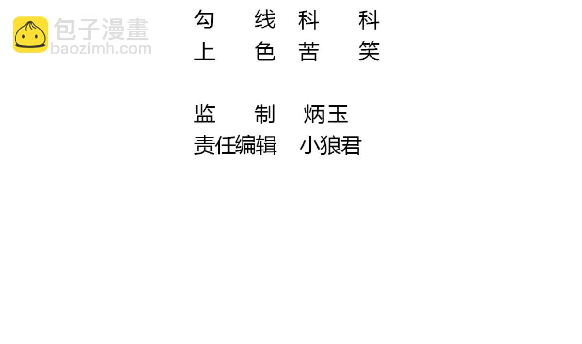 第33话 反将一军(1/3)-第36话