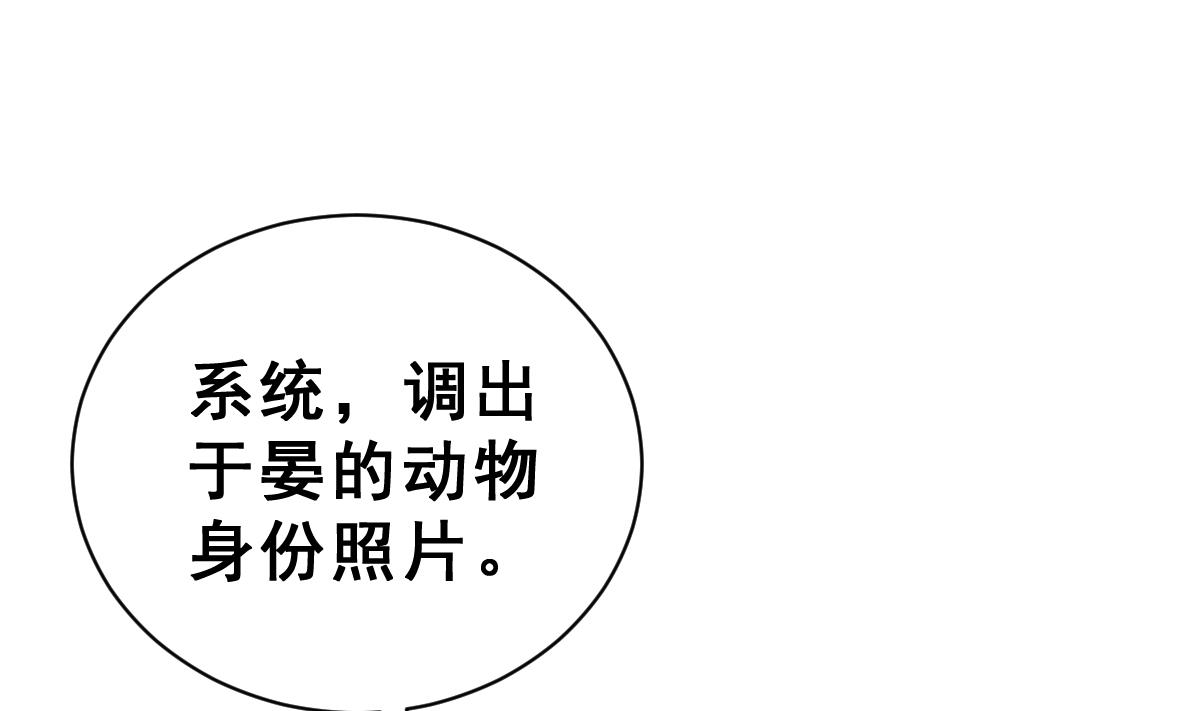 第33话 反将一军(1/3)-第36话