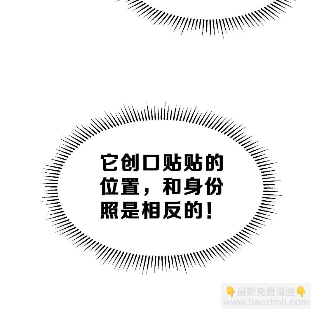 第33话 反将一军(1/3)-第36话