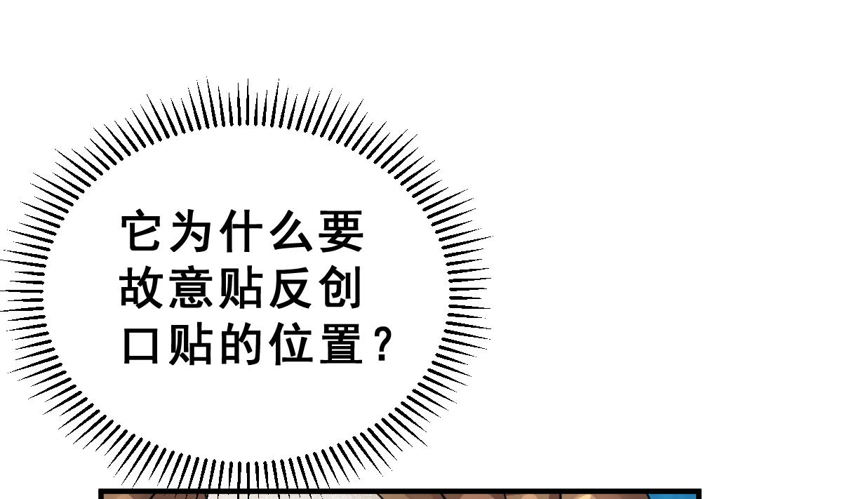 第33话 反将一军(1/3)-第36话