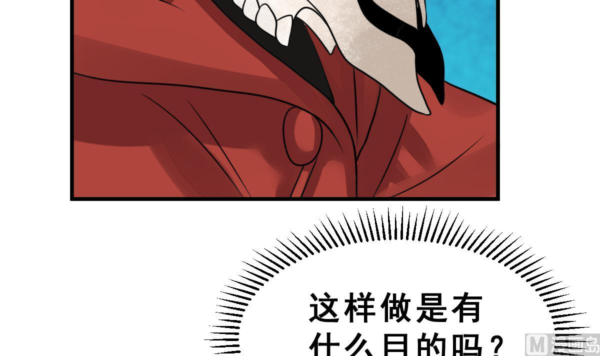 第33话 反将一军(1/3)-第36话