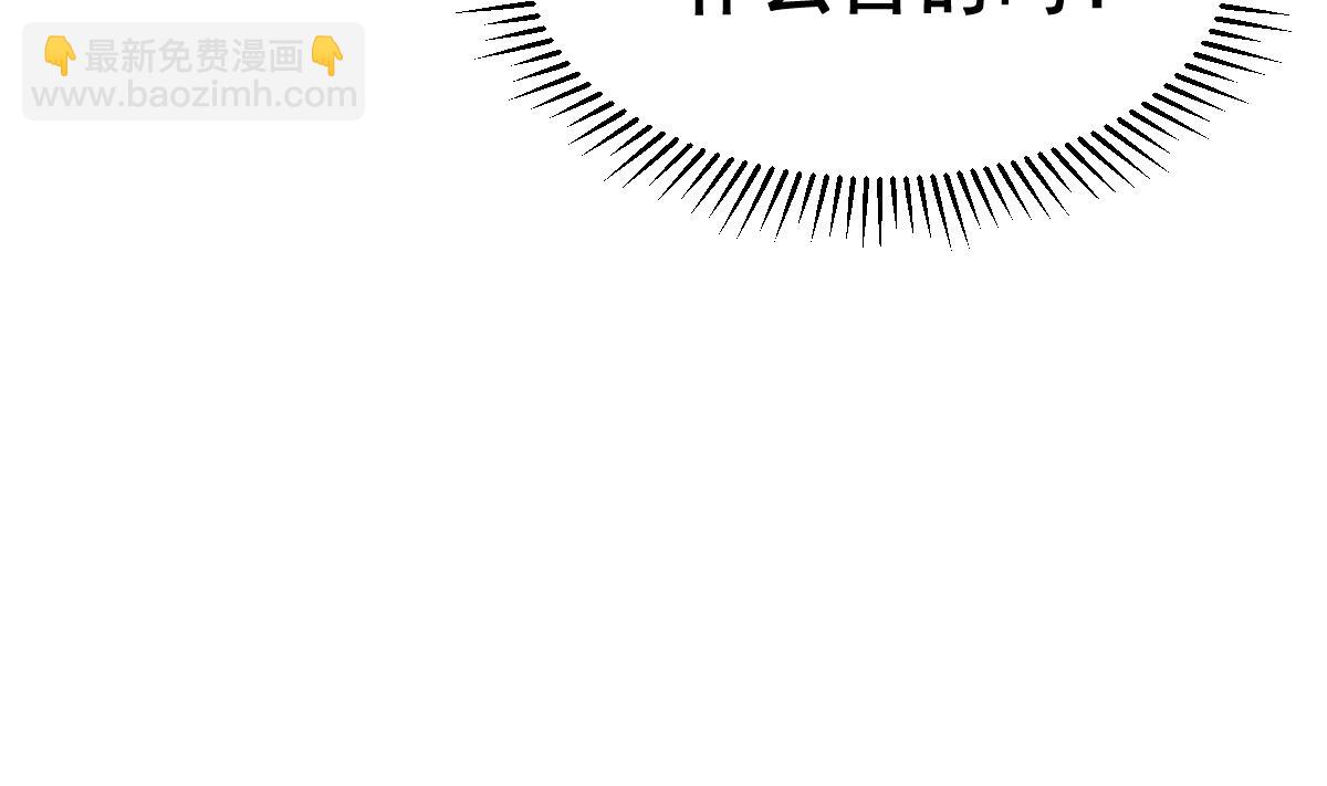 第33话 反将一军(1/3)-第36话