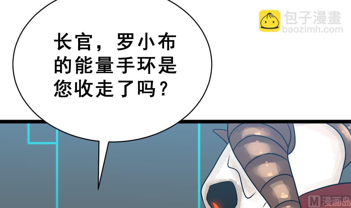 第33话 反将一军(1/3)-第36话