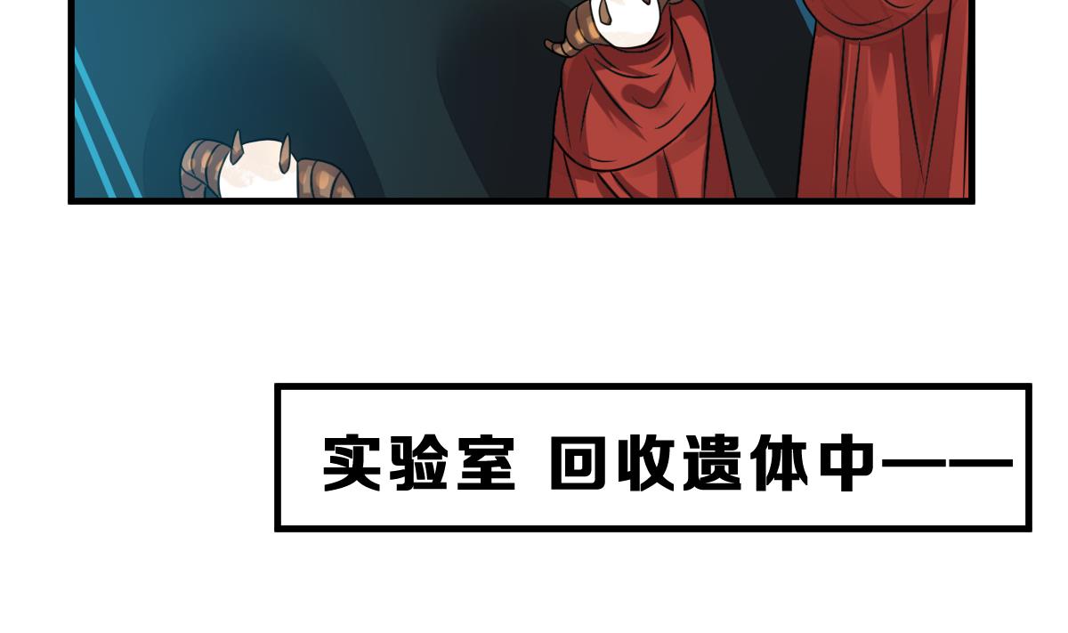 第33话 反将一军(1/3)-第36话