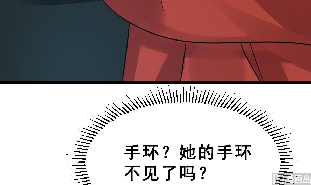 第33话 反将一军(1/3)-第36话