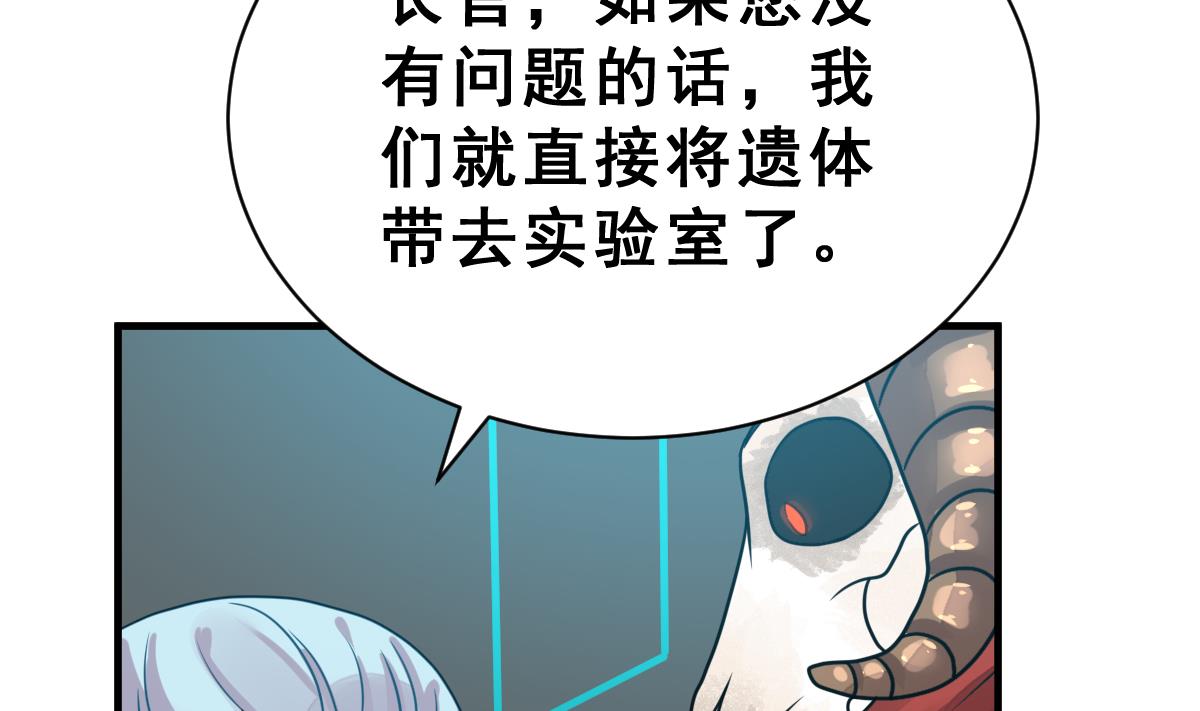 第33话 反将一军(1/3)-第36话