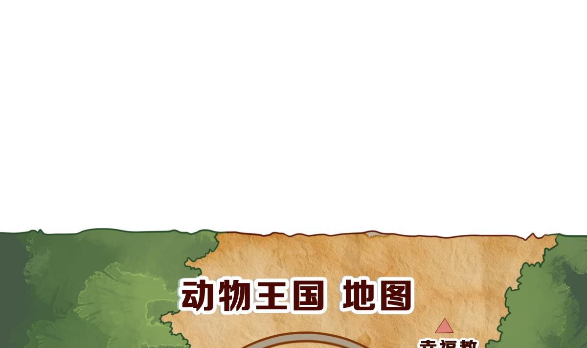 第37话 真面目(1/2)-第40话