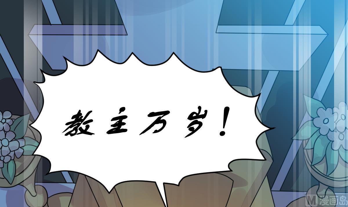 第37话 真面目(1/2)-第40话