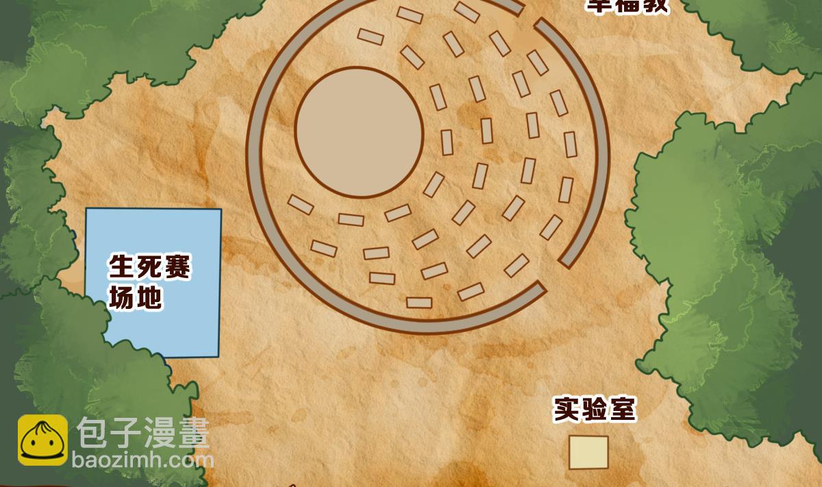 第37话 真面目(1/2)-第40话