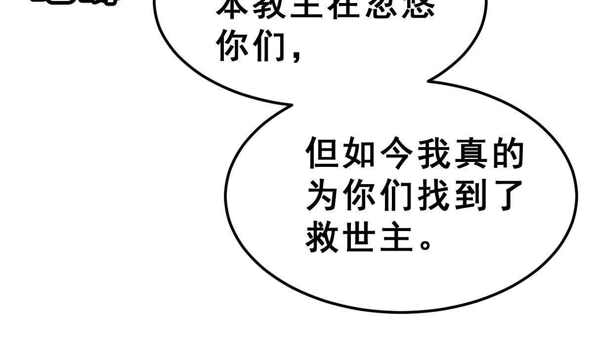 第37话 真面目(1/2)-第40话