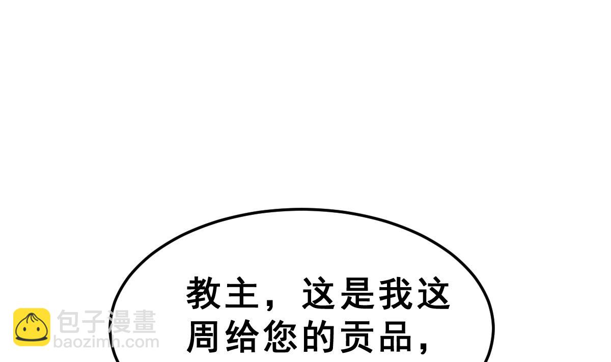 第37话 真面目(1/2)-第40话