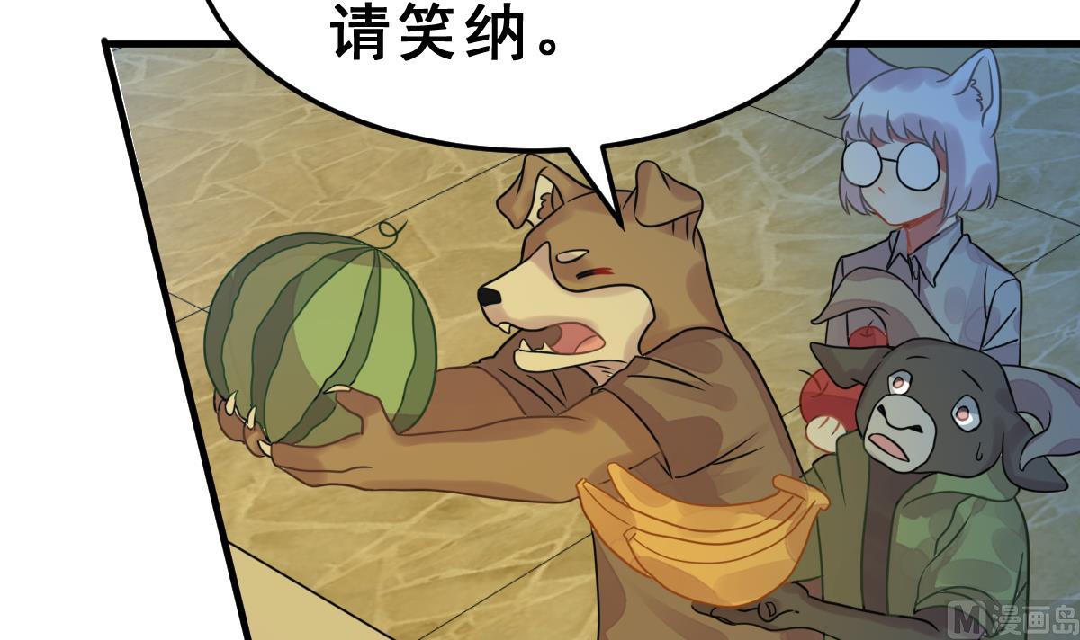 第37话 真面目(1/2)-第40话